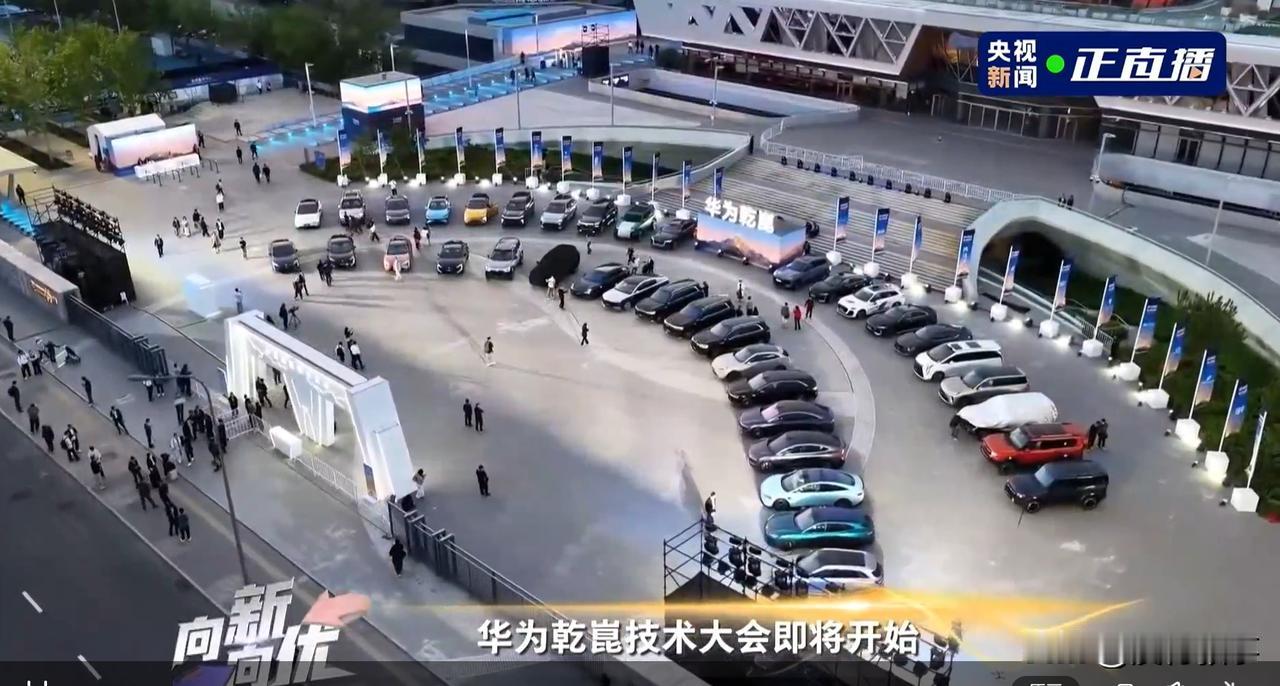 今晚，北京的国家网球中心，这样的大场面，只有华为和总台能打造出来。

今晚的国家