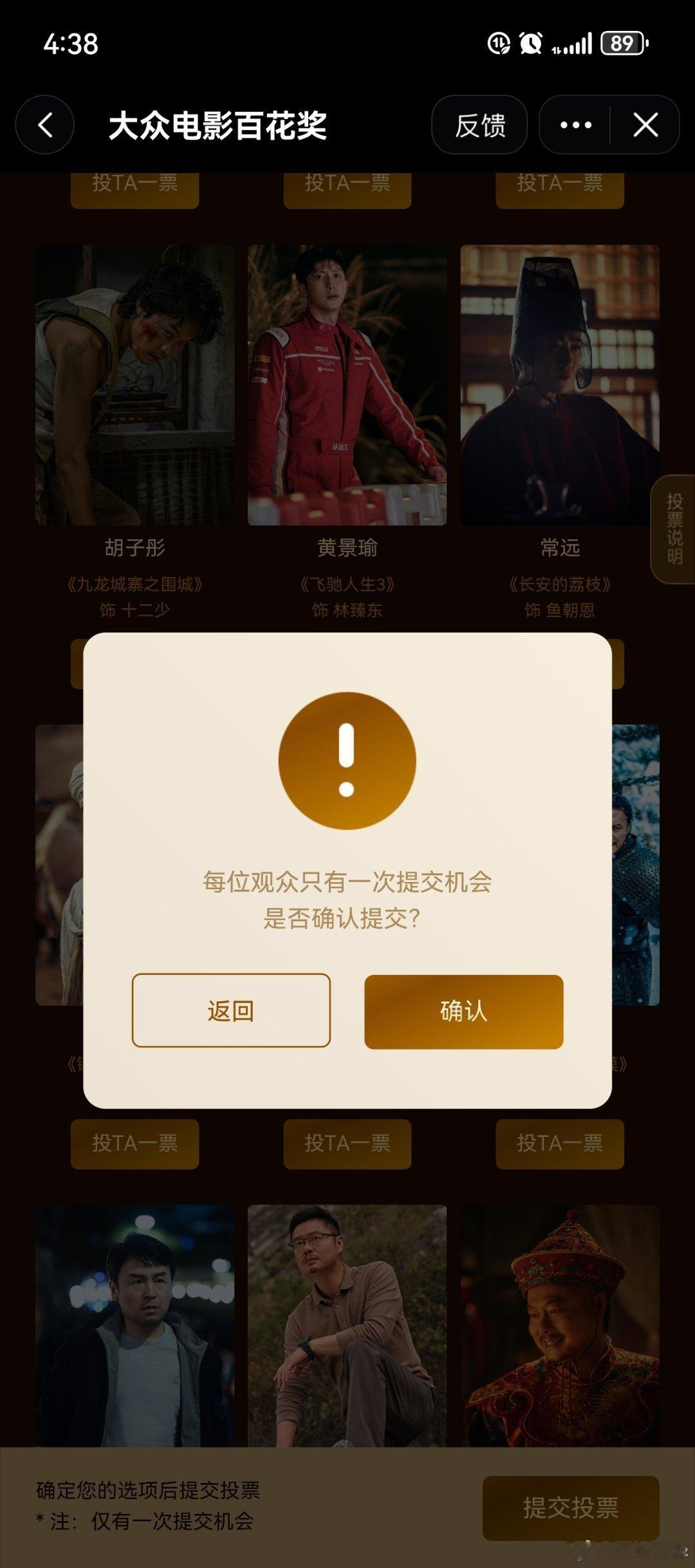 黄景瑜秦枫黄景瑜罚罪2连续上榜第45天，本月19天，还升了3位。黄景瑜斗贼 预约