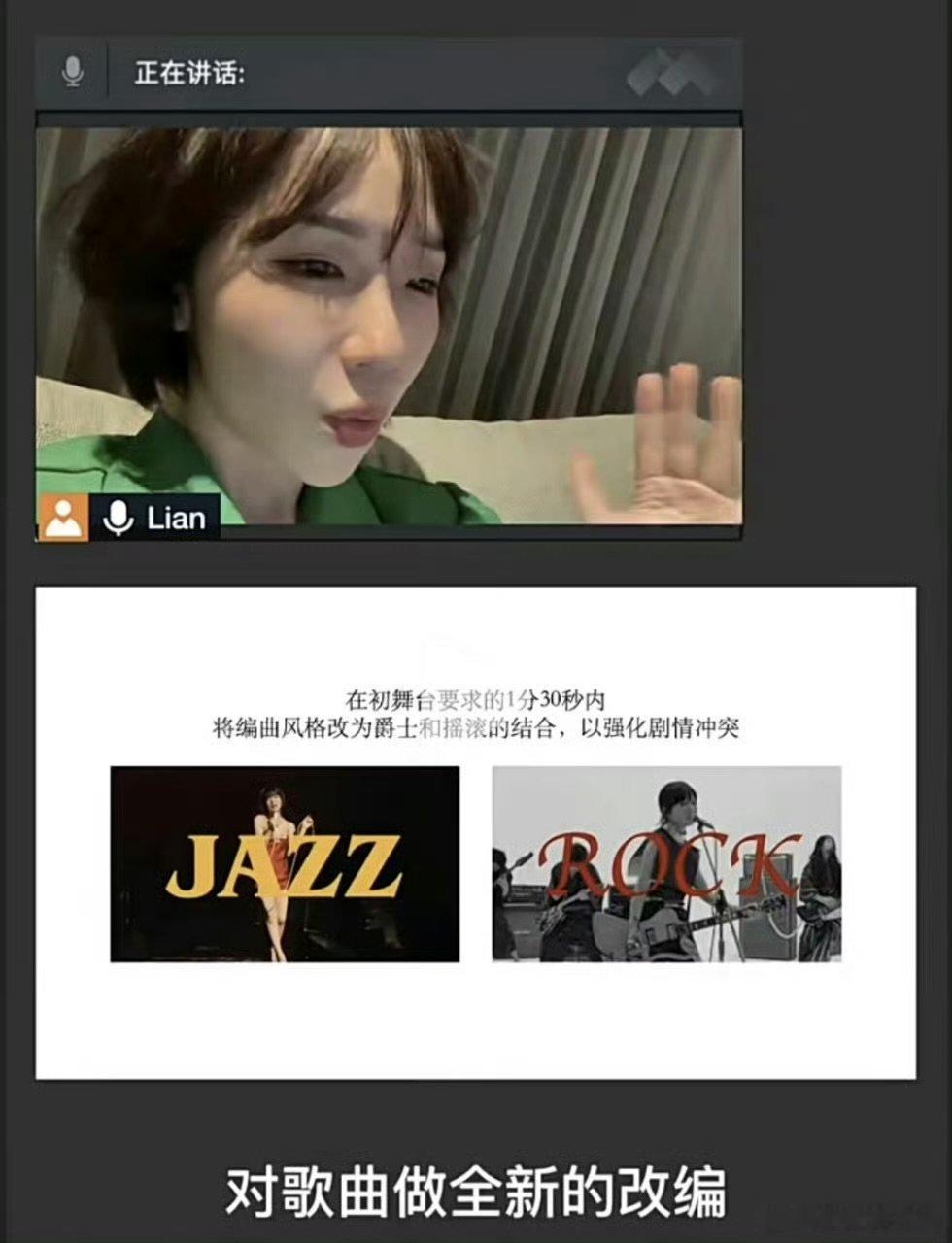 早春晴朗栾念的现实原型找到了刘恋娱乐圈真人版栾念 当小说角色遇见现实里的对标人物
