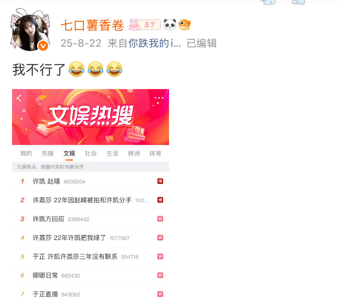 祝贺一周年