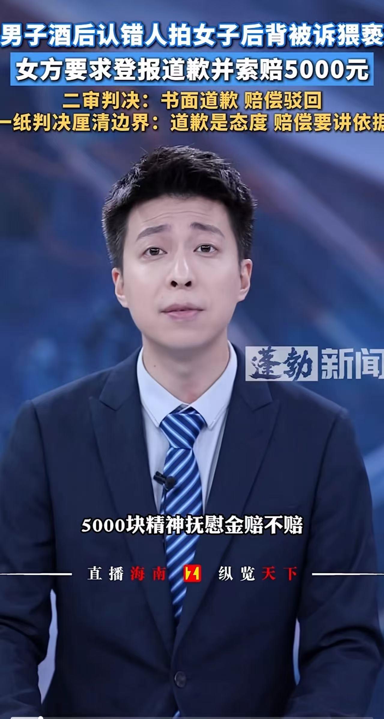 四川资阳，男子在路上看到一个女人的背影，以为是自己朋友，伸手拍了一下，结果发现认