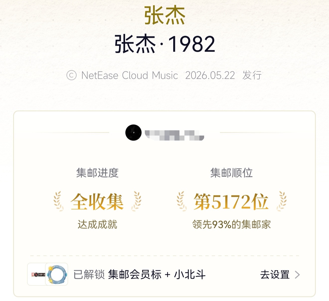 又幸福了🥰 