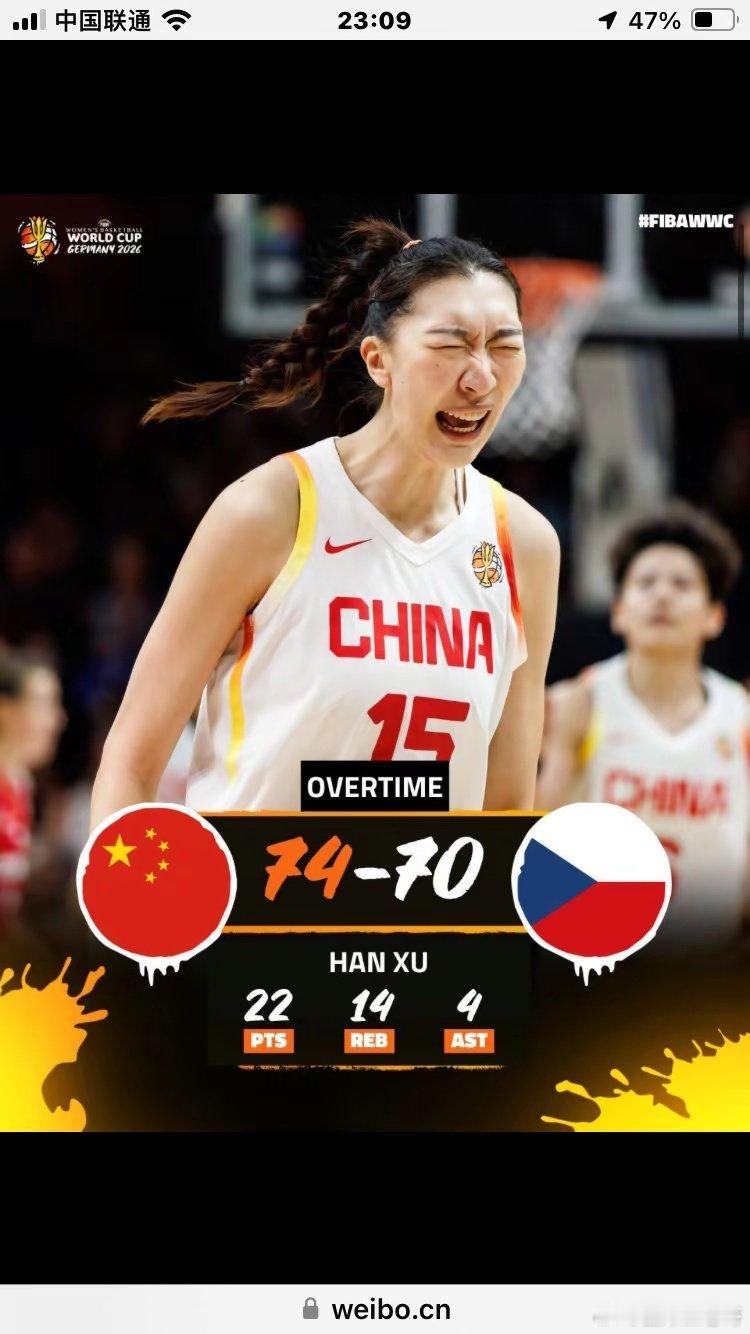 韩旭22分18篮板，继续展现中国女篮内线最强统治力。 中国女篮vs捷克女篮 ​​