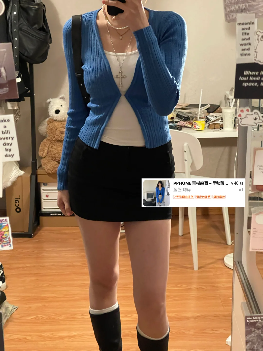 买到漂亮的针织小开衫！！