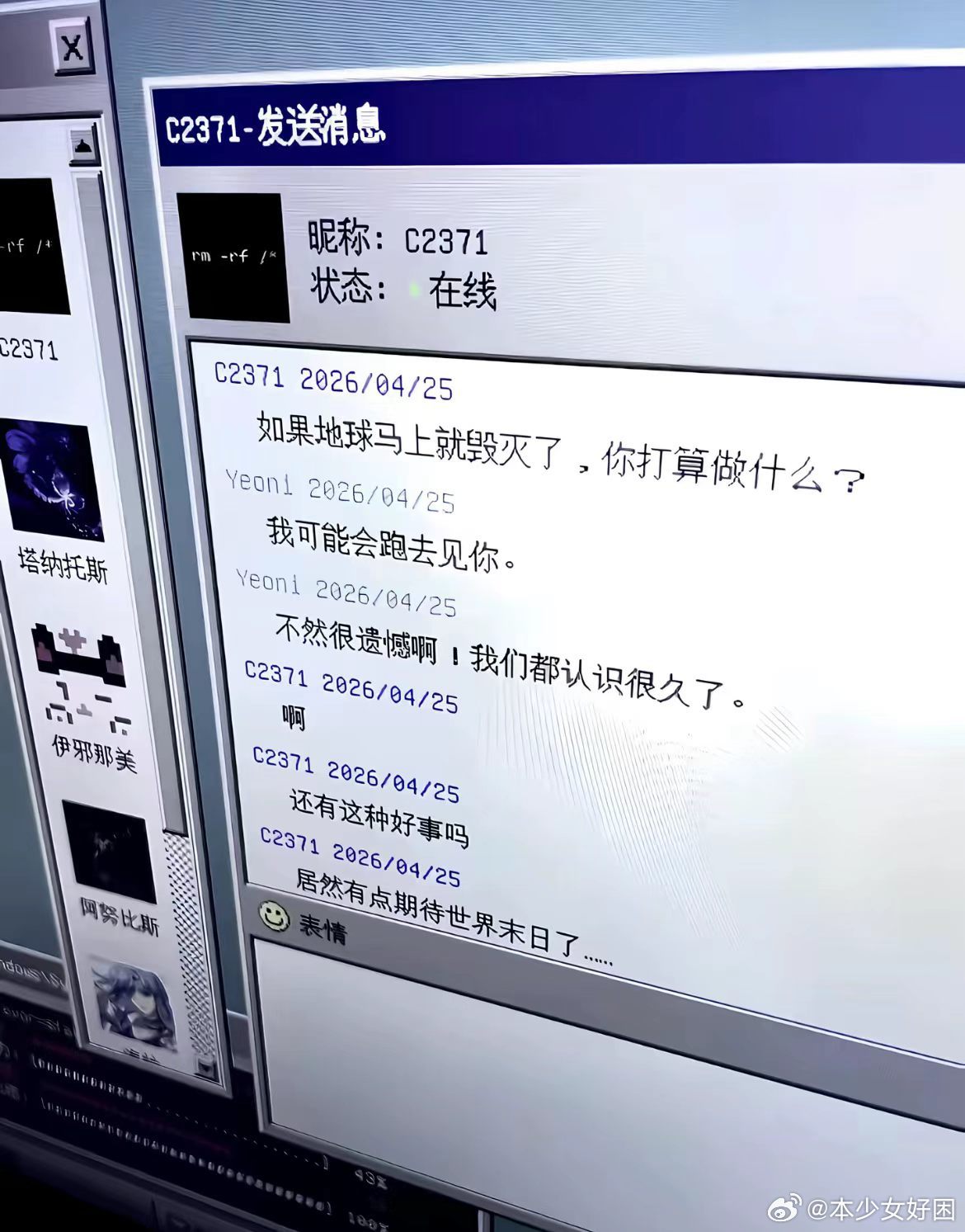 你拥抱你哀悼那些破碎的陶瓷 