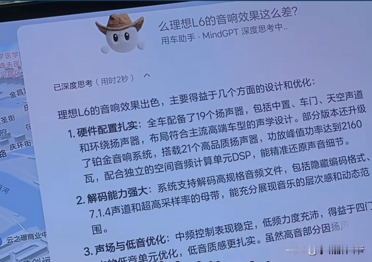 看到一博主问AI，韩红基金捐款网址是多少，他遇到了困难要求助，AI说为了安全不能