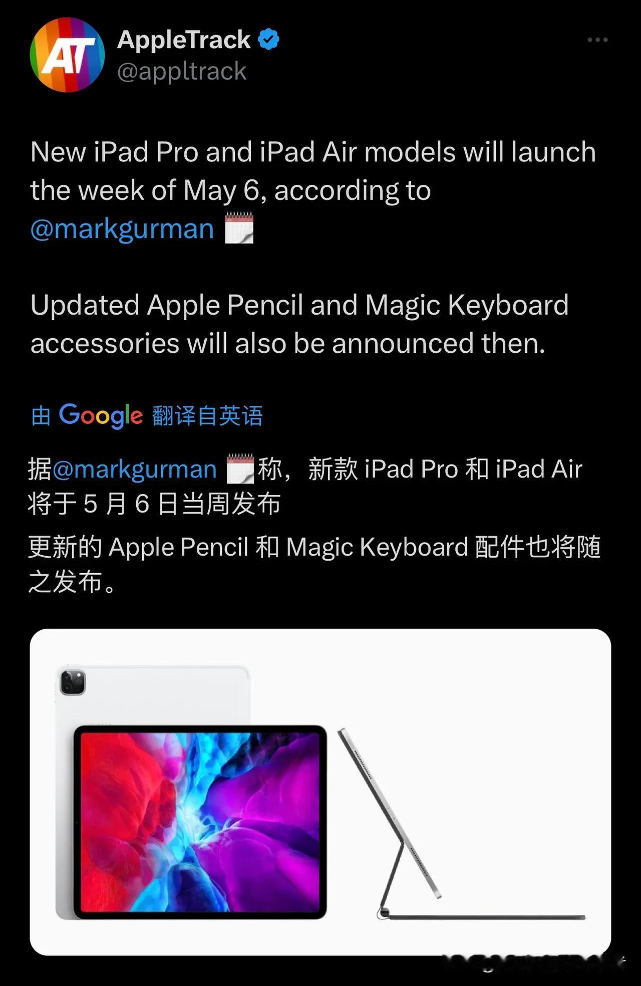 苹果iPad已经能满足绝大部分用户的使用需求（追剧、游戏、学习、生产力工具），苹