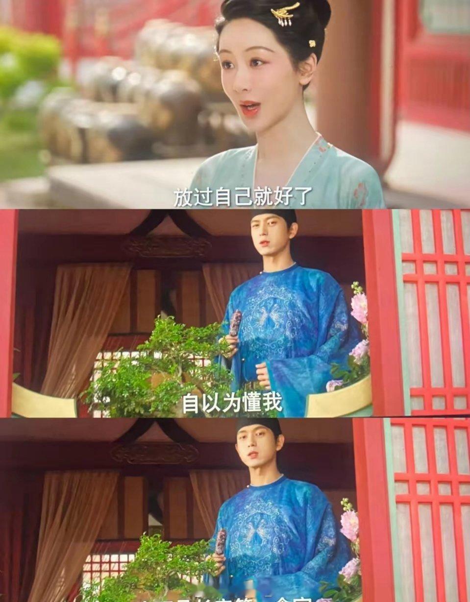 《国色芳华》牡丹处理蒋长扬弟弟这事儿真妙，既救人又保全了蒋长扬的小心思蒋长扬是个