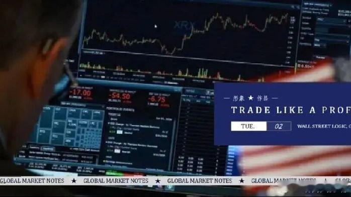 凤凰新闻【凌晨1:00，躲过一场大跌】——这更像是一个穿着防弹衣在雷区跳舞的牛市