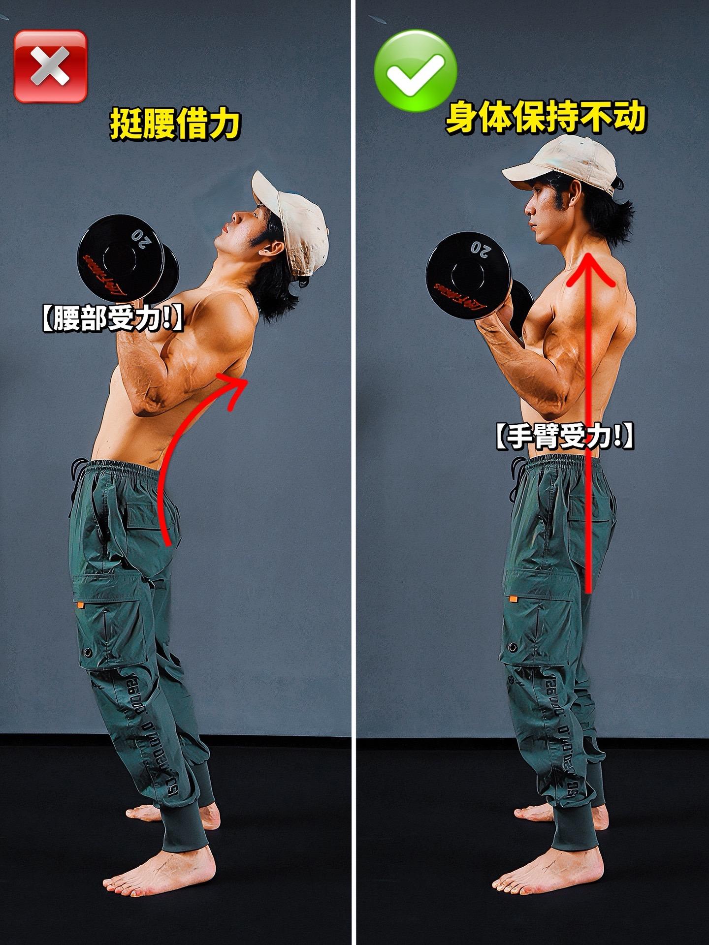 杠铃弯举正确姿势。杠铃弯举常见错误及纠正，看看你都做对了嘛？