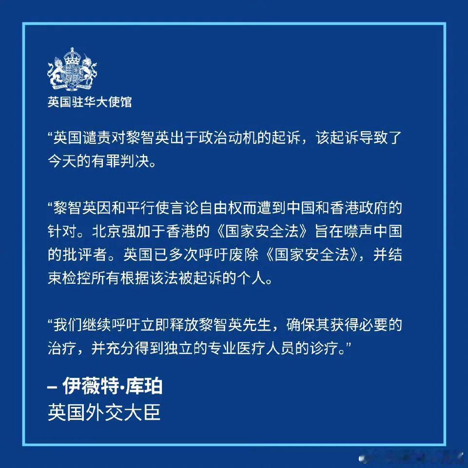 简评:来自大嘤帝国的官方认证！

来自英国外交大臣伊薇特·库珀的一则重要信息。 