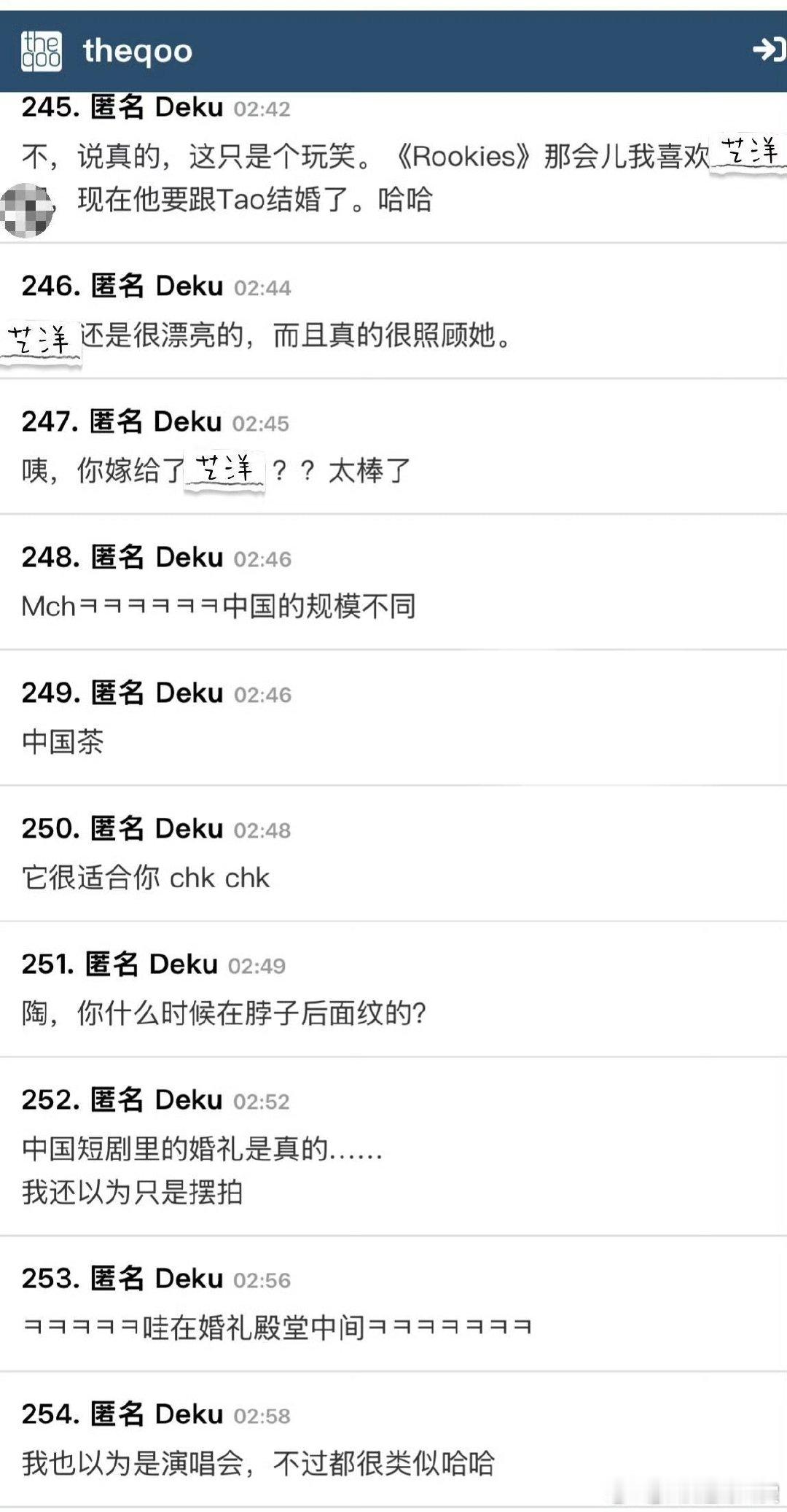 韩网友祝福黄子韬徐艺洋韩网热议黄子韬徐艺洋婚礼 韩网热议黄子韬徐艺洋婚礼，都在祝