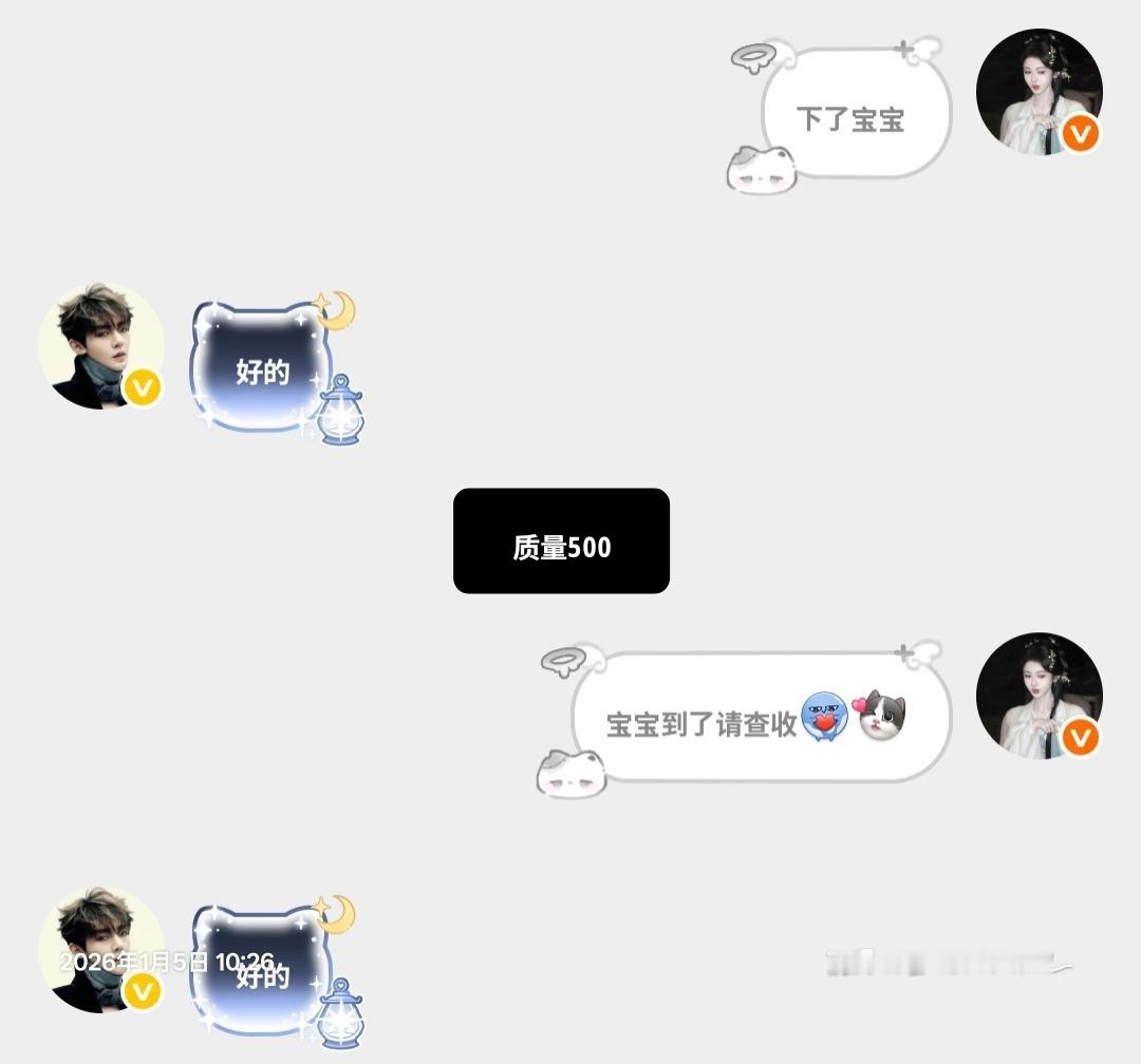 XYT✖️18  专栏 · 棠姩妡分享