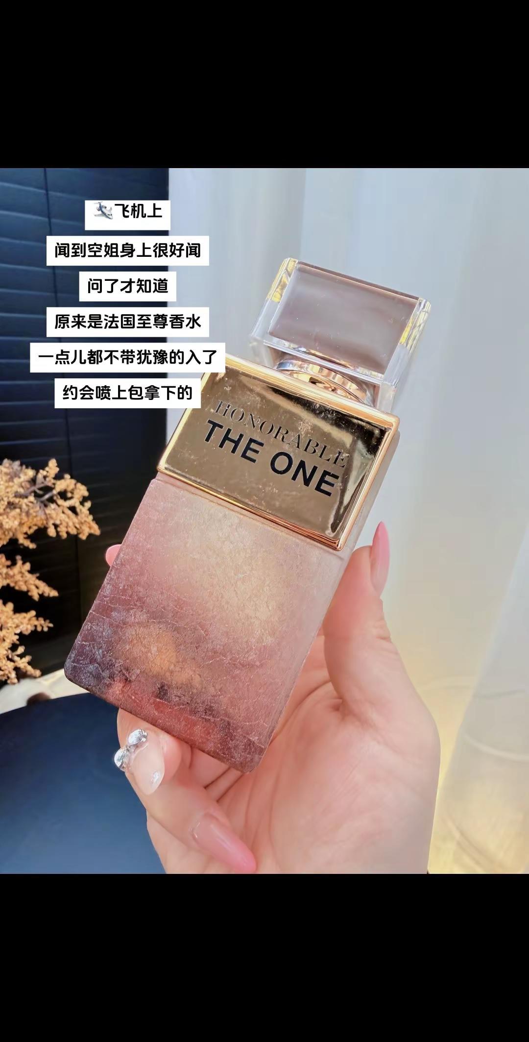 坐飞机被800个美女追着问的香水！给人一种自带的若有若无的伪体香