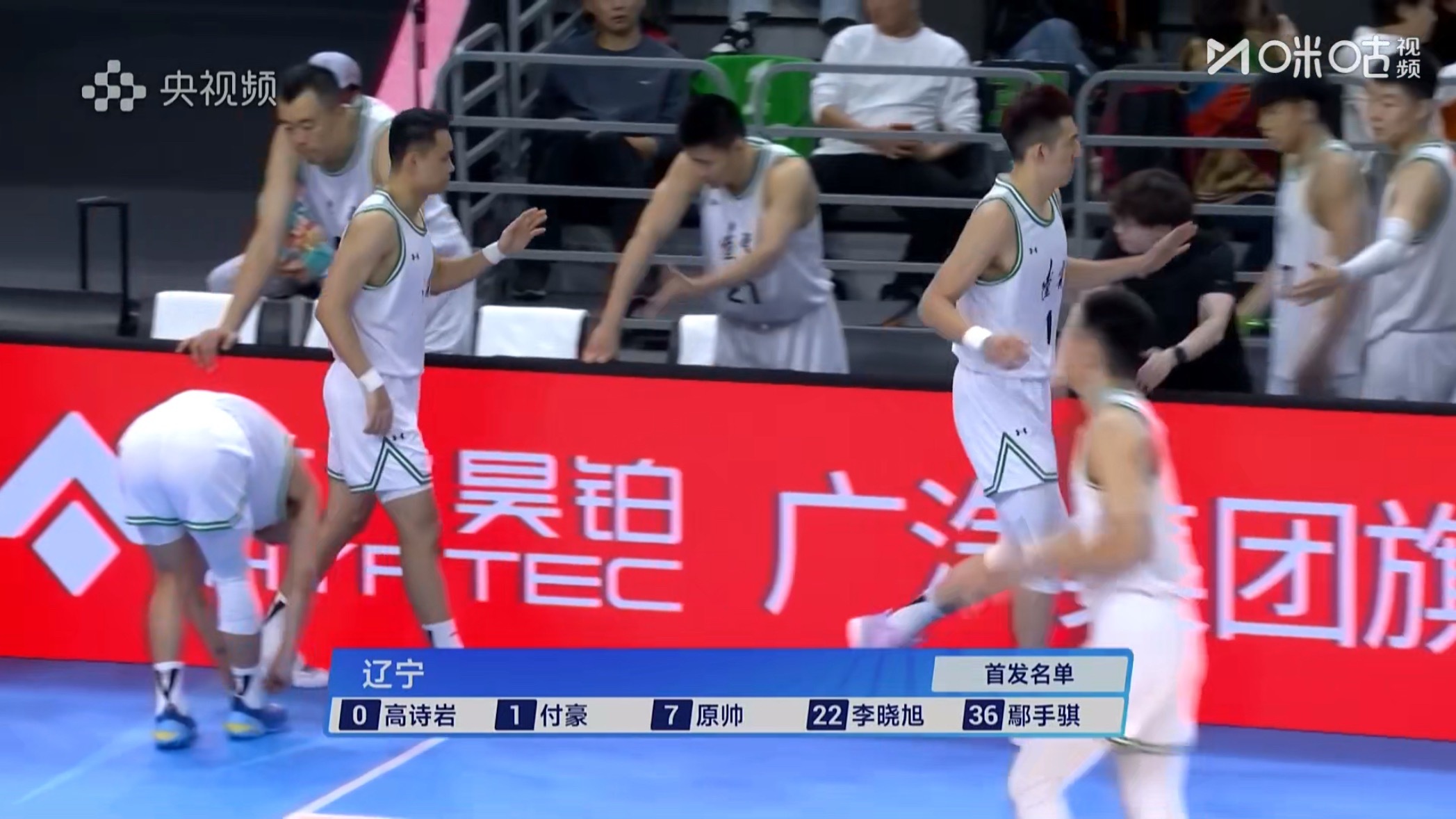 成年组辽宁队本次全运会最后一战