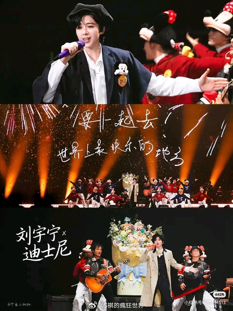 刘宇宁小贝 🐾刘宇宁玫瑰丛生 🐾刘宇宁的2025巡演  🐾摩登兄弟 五年之