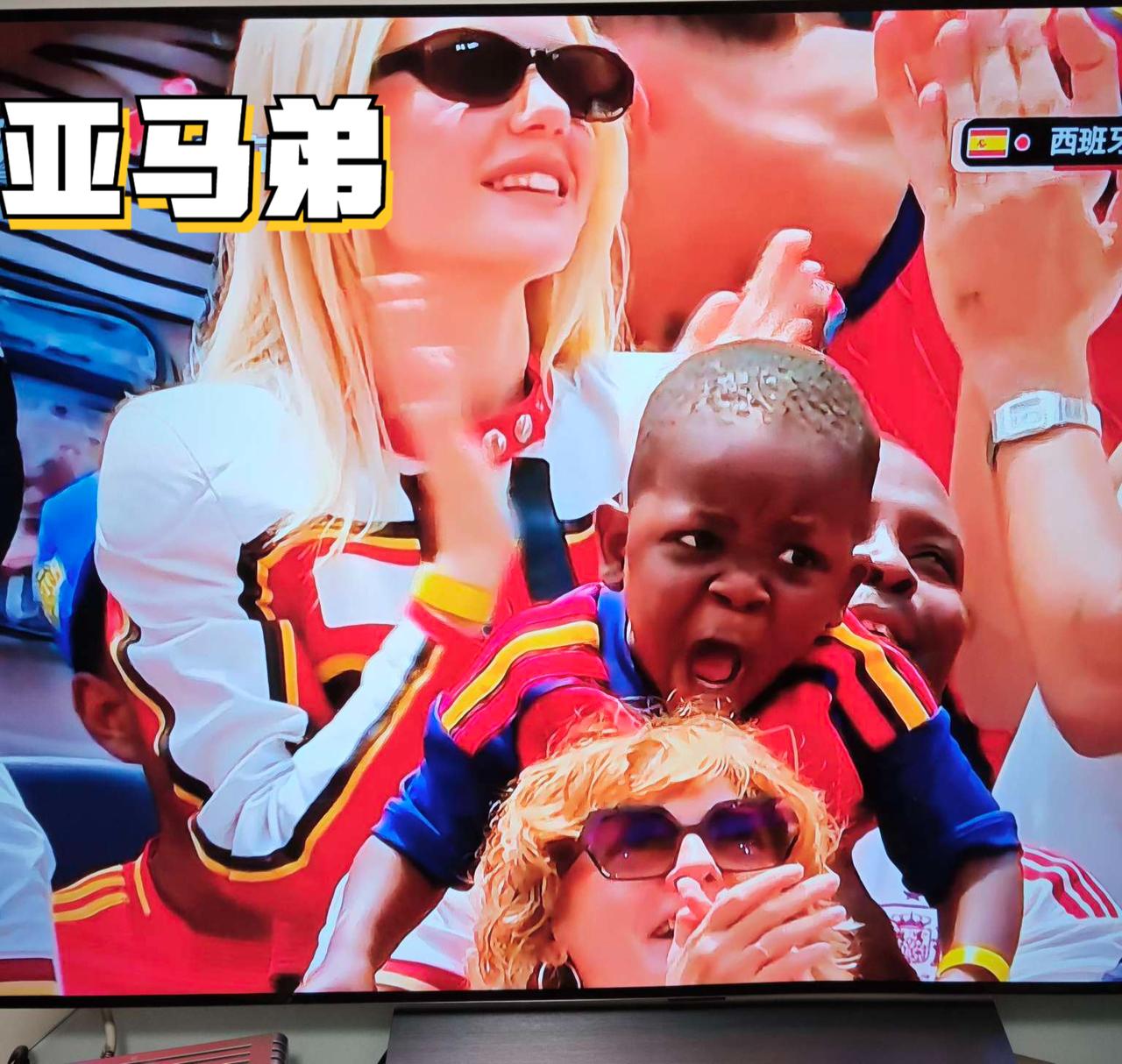 亚马尔的弟弟Keyne在世界杯现场激情庆祝，夸张又可爱的表情瞬间引爆网络，成为全