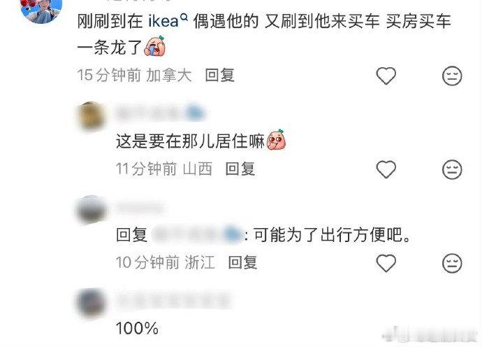 加拿大偶遇郑恺苗苗郑恺苗苗疑似在加拿大买车买房 郑恺苗苗疑似在加拿大买车买房，有