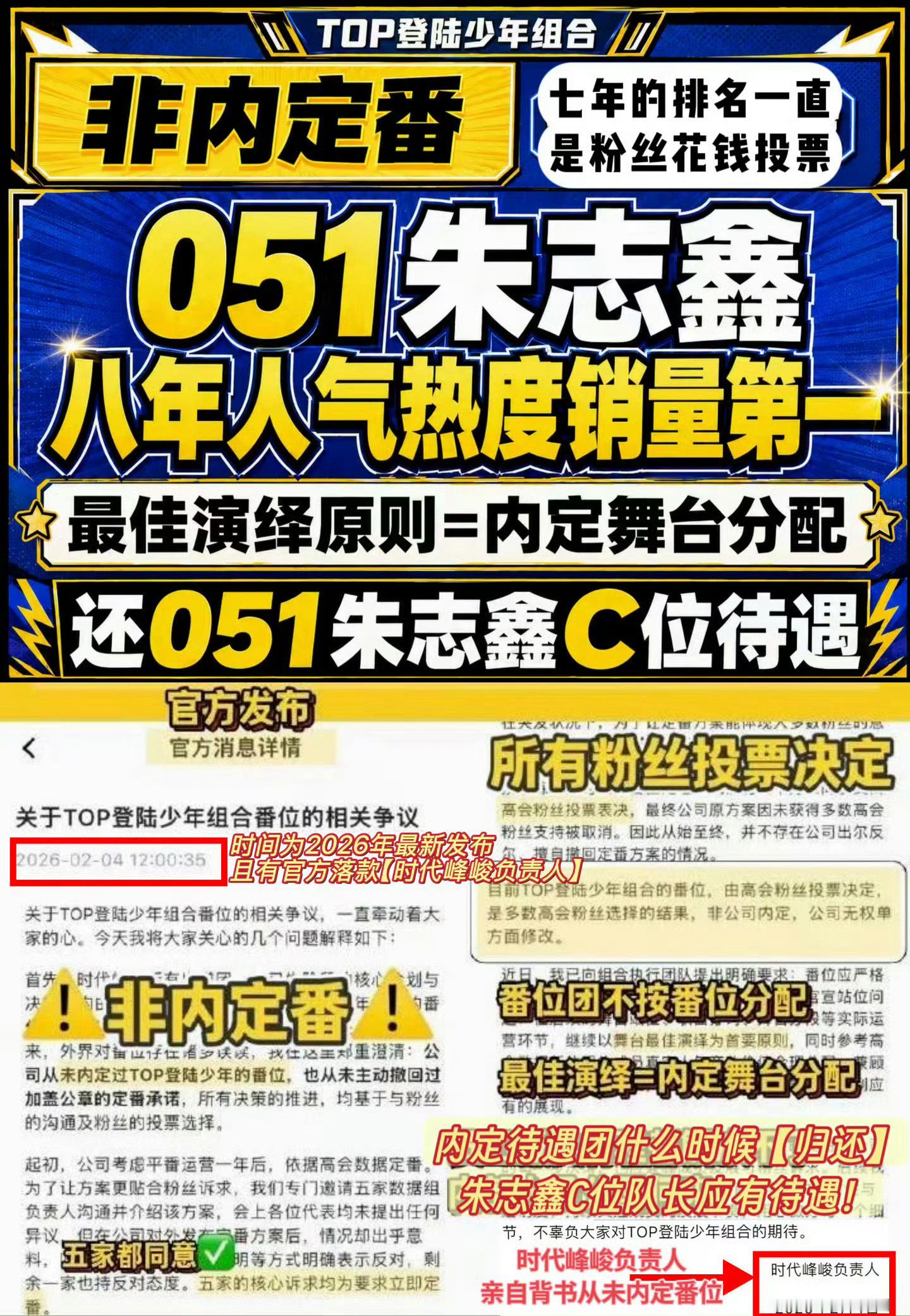 这图也发，走到哪里甩到哪里 
