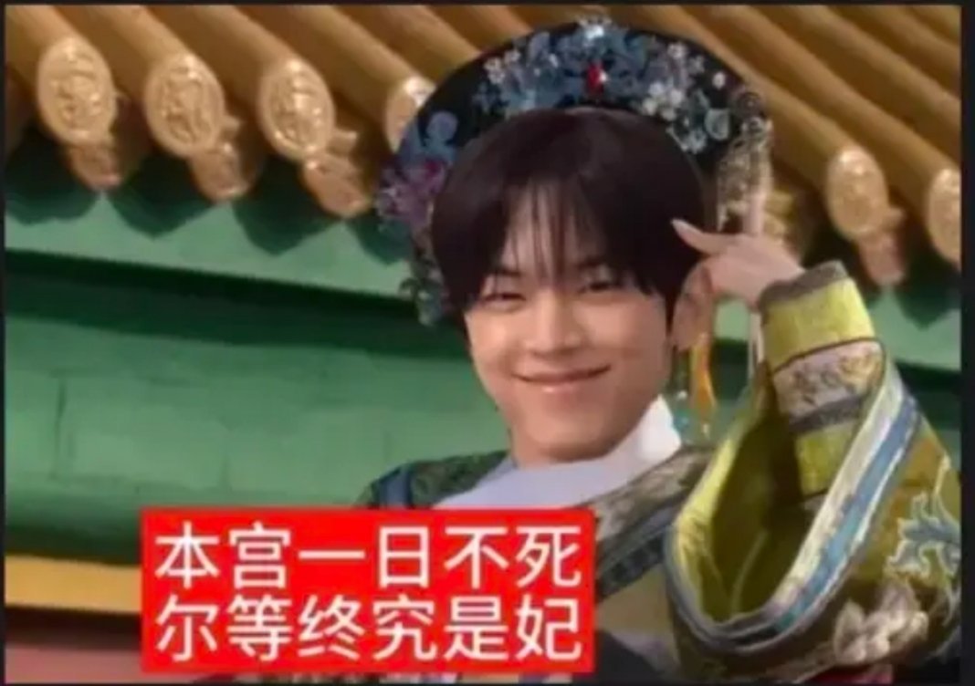 其实我牛哥也没有坏心思啊 牠只是想一直 永远 总是 从头到尾 有且只有他是含真的