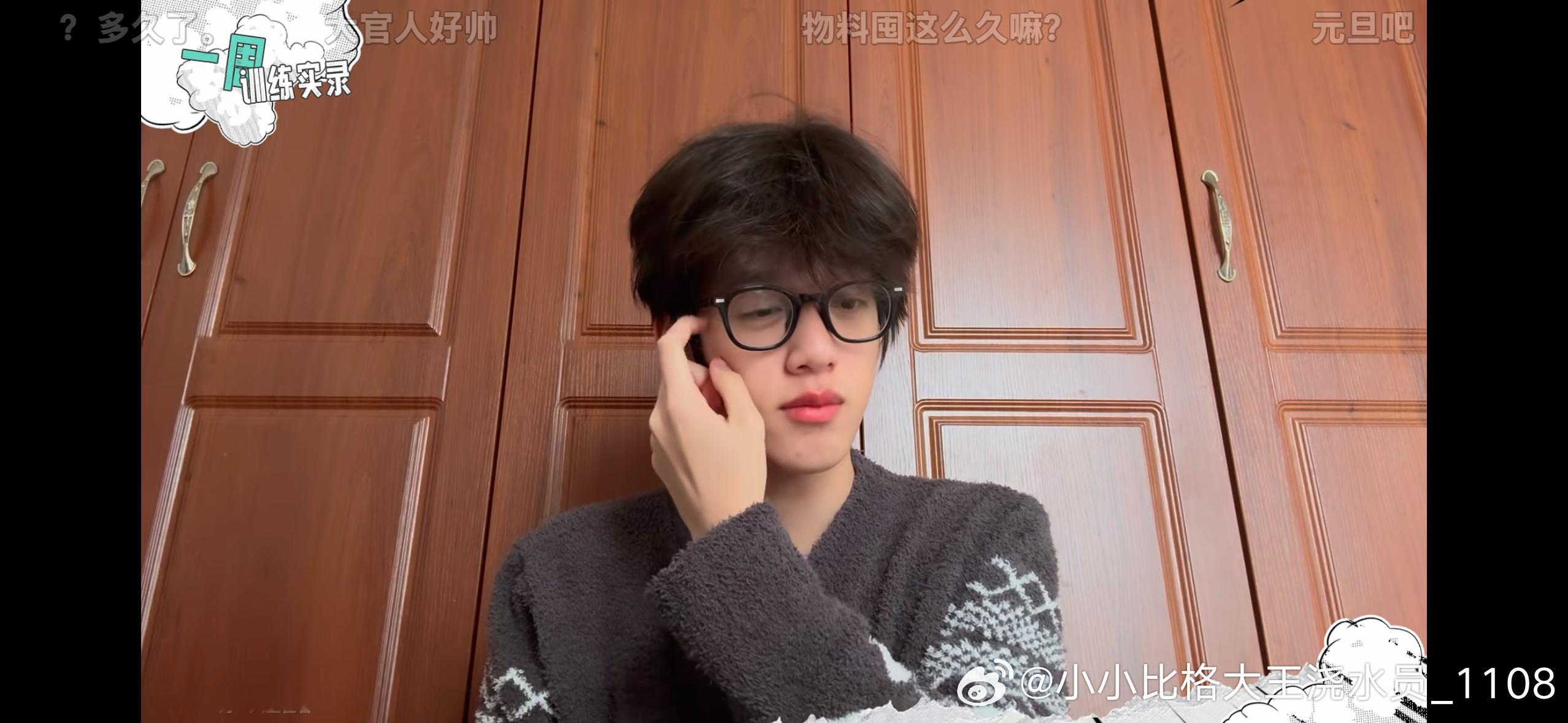 这个帅芒美芒我靠 