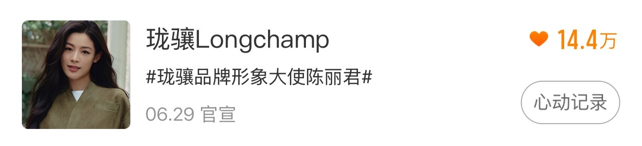 大家星动影响力都做了没！！都要做哦！连续每天！不要断！！！！！重要重要！！第七天