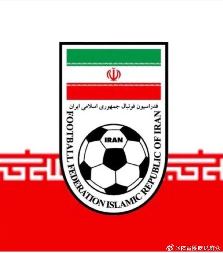 伊朗方面称不可能再踢世界杯伊朗还能参加美加墨世界杯吗 【伊朗体育部长：美国政府谋