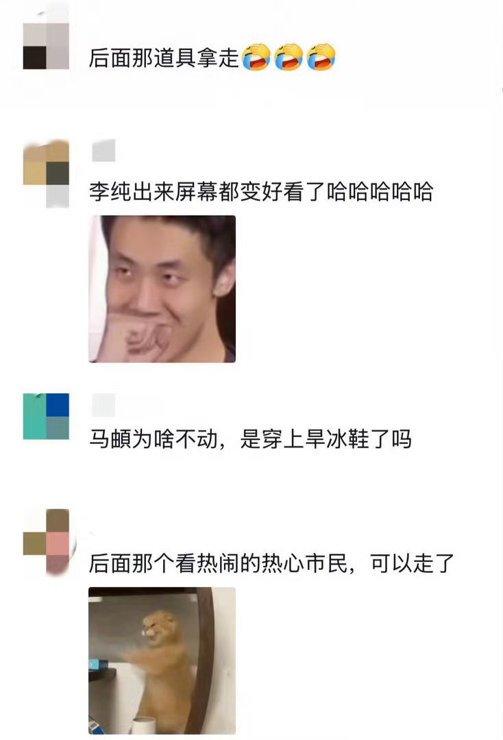 貌美的李纯和热心市民马頔 马頔不动不是因为他不想动，是因为他一动就不叫“热心市民