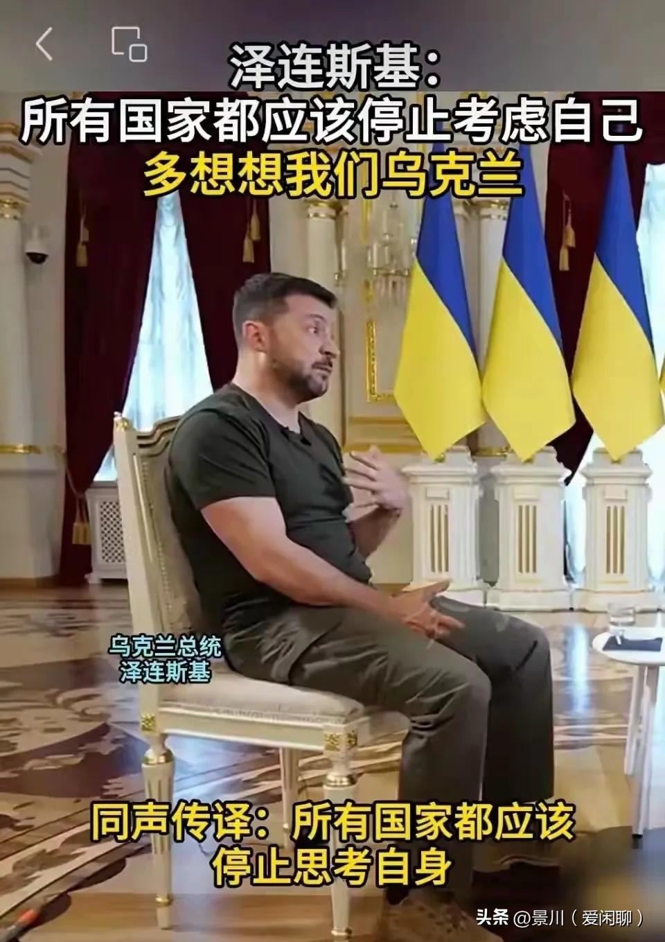 看看吧，
这就是西方政治正确，所养出来的政治巨婴，自私自利，完全以自我为中心！ 