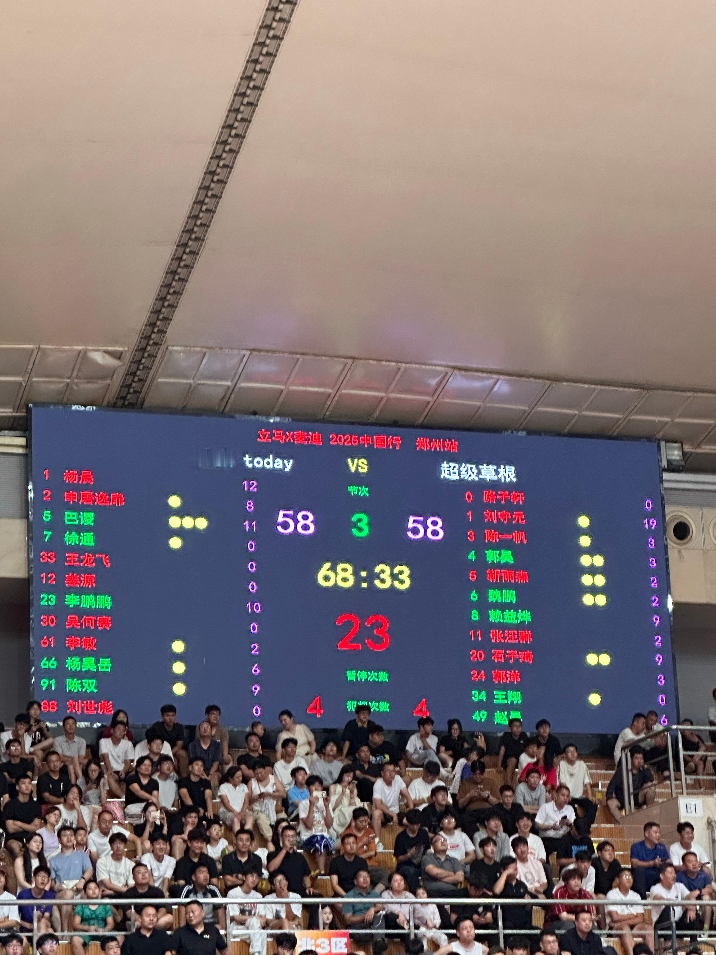 挺好我的观赛搭子 ​​​