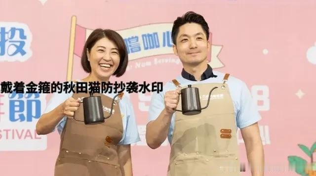 蒋万安错失最佳搭档？
美女县长许淑华震撼发声：2028“蒋许配”没戏？ 坦承做完