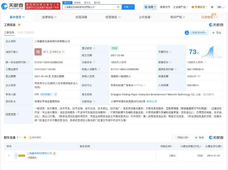 【恋与深空近30日掉粉19.5万 恋与深空连续3日掉粉超6万】恋与深空新男主上线