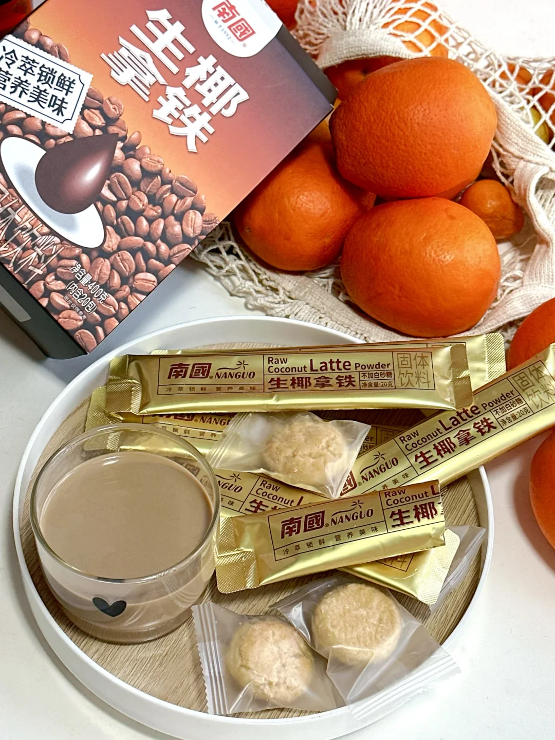 懒人自制生椰拿铁，这杯咖啡☕️太绝了！