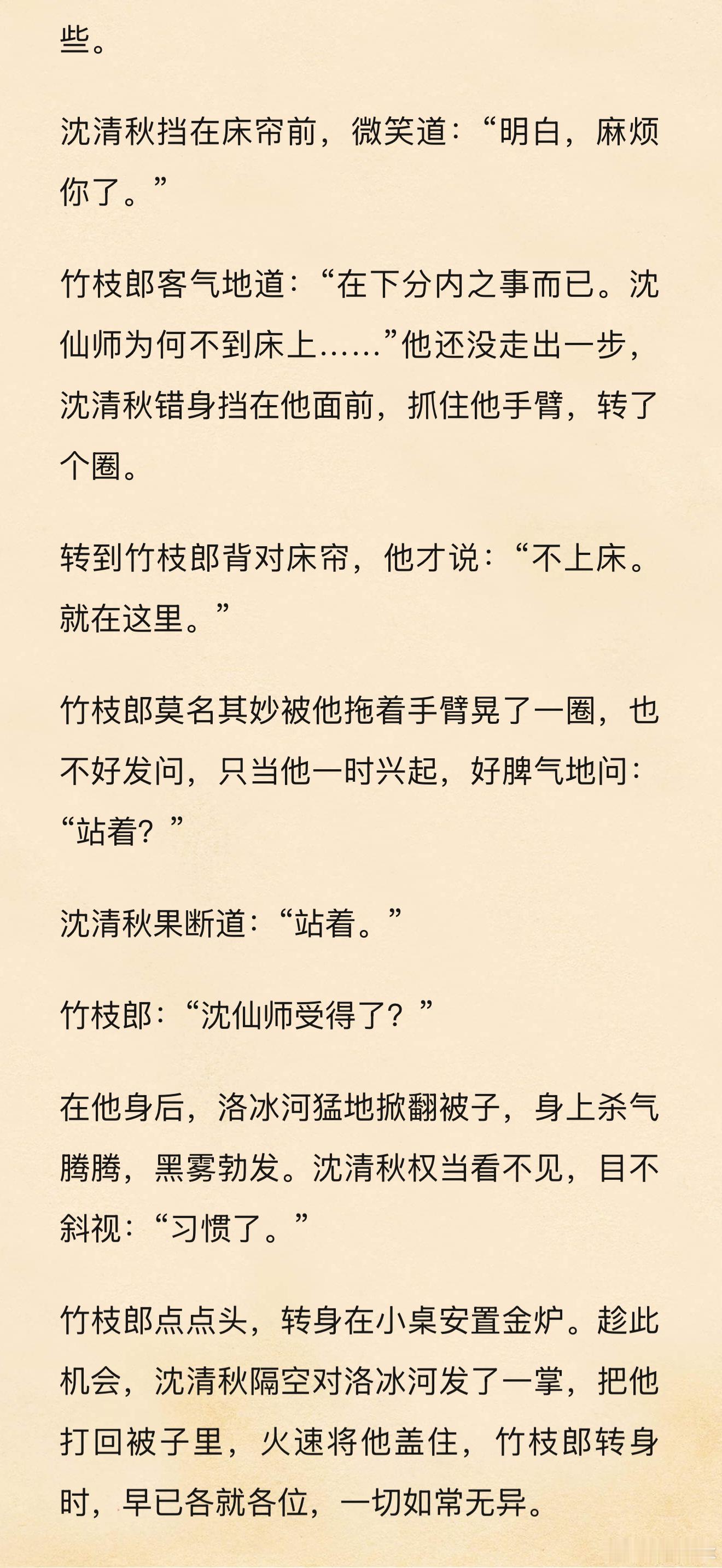 笑死了太有画面感了 