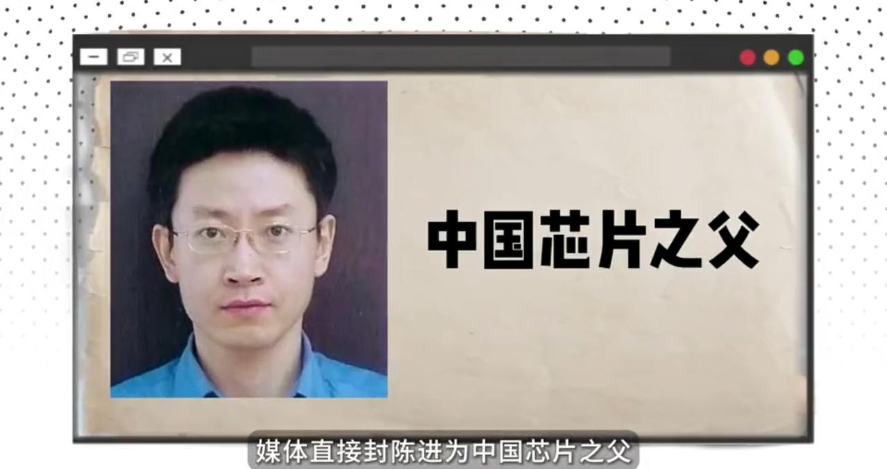 史上最大的谎言是什么?史上最大的谎言：中国芯片之父

一张砂纸，磨掉了摩托罗拉的
