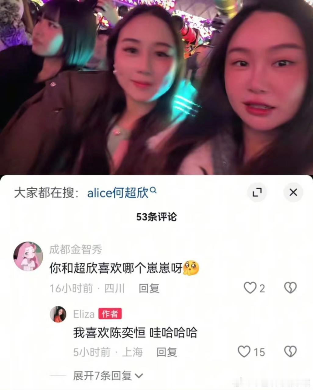 tg万人迷陈奕恒 