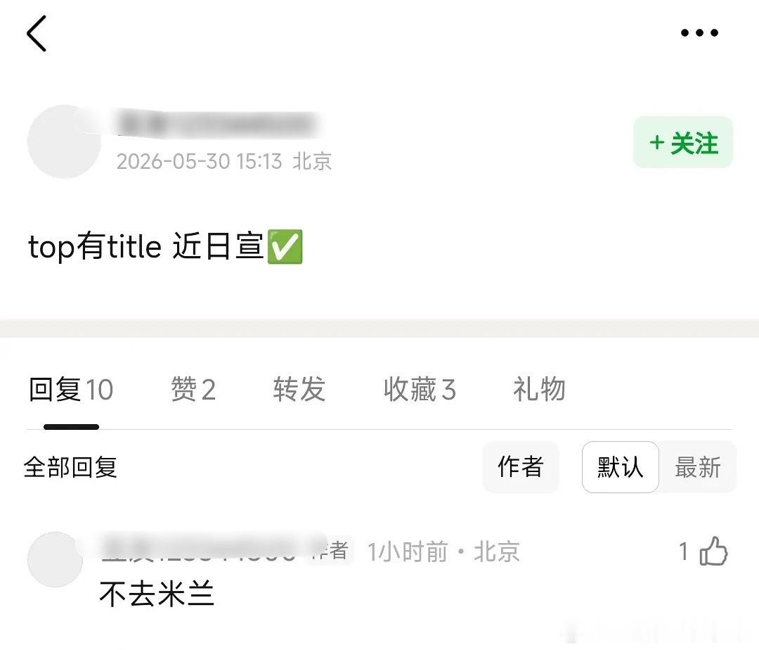 top的Prada快要宣title了，恭喜🎉🎉🎉！！！ 