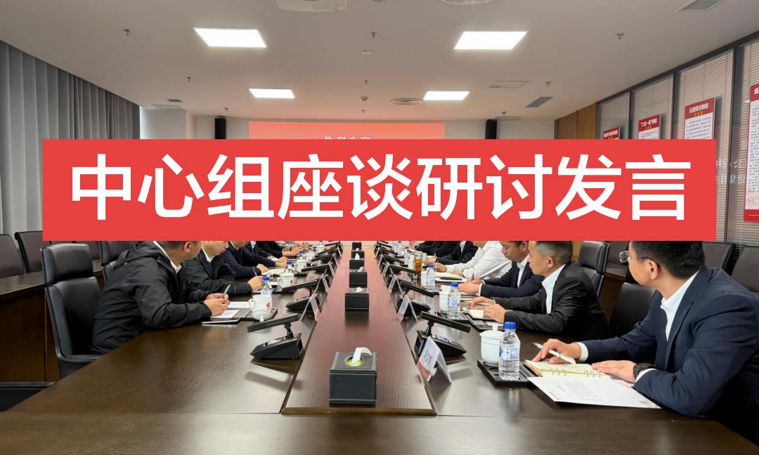 坚守初心务实担当 以实干实绩书写成长答卷   近期参与专题学习，让我对...