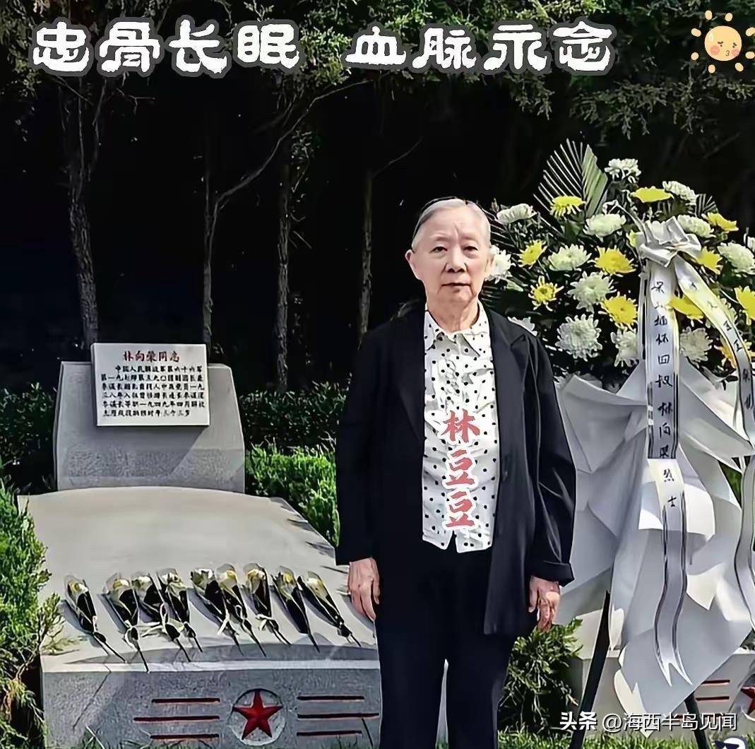 这是2026年6月，林豆豆与小叔子林向荣烈士墓前的一张合影。林豆豆不顾82高龄，
