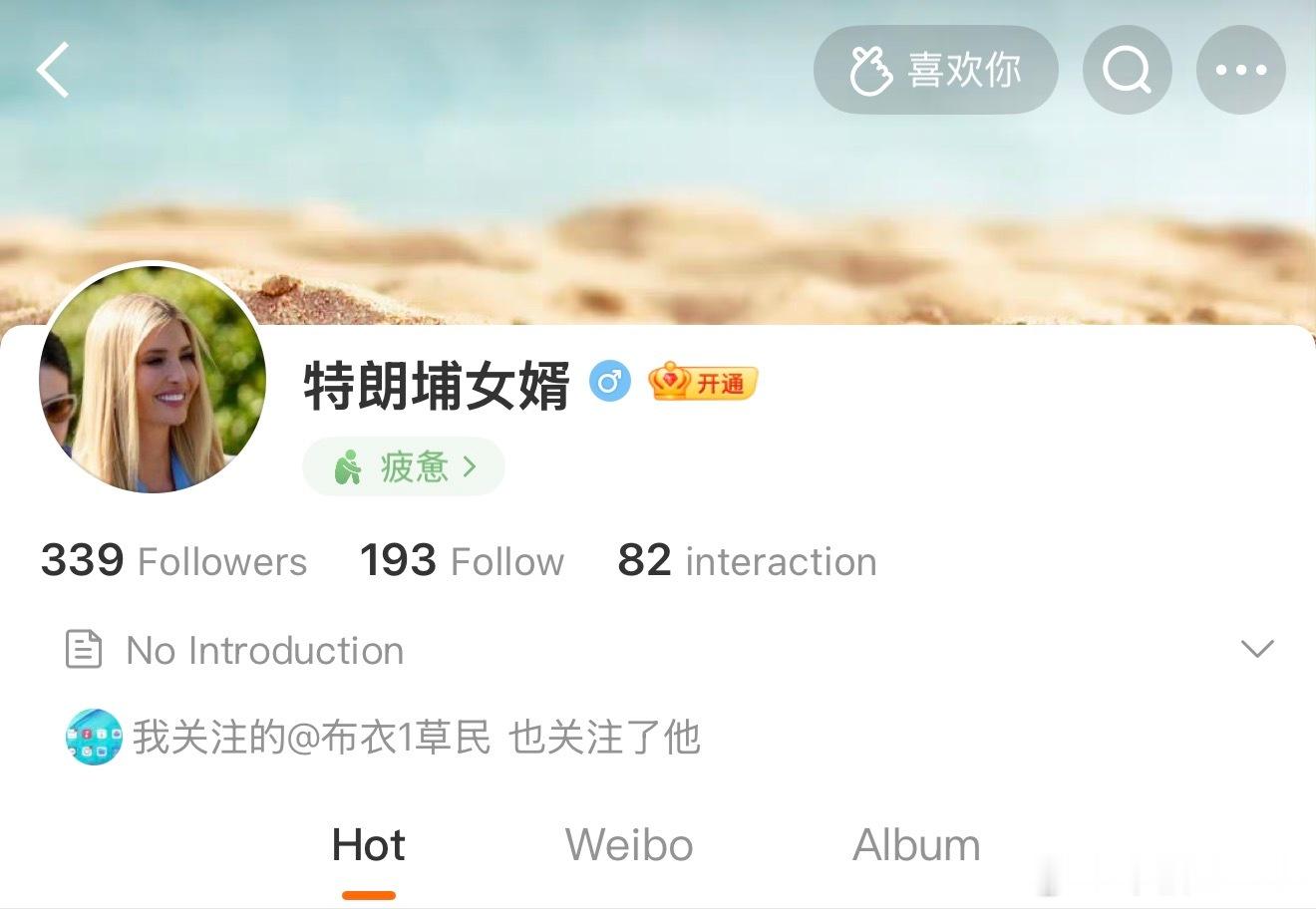 离了川普就活不了的不是川粉，而是川黑。八杆子打不着的话题，他们都能扯上川普，再骂