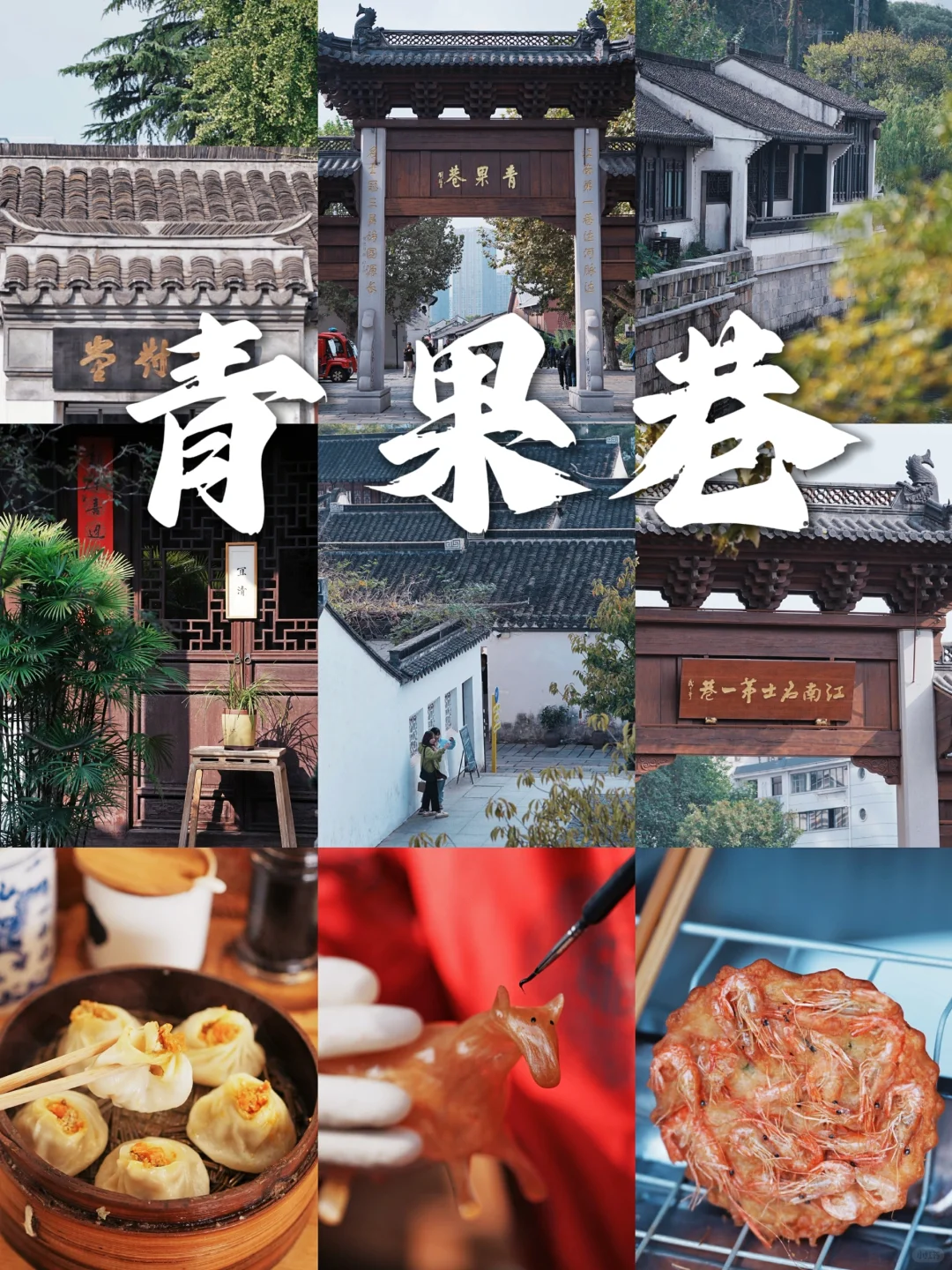 常州这个地方！！藏不住了！！小众又美丽～