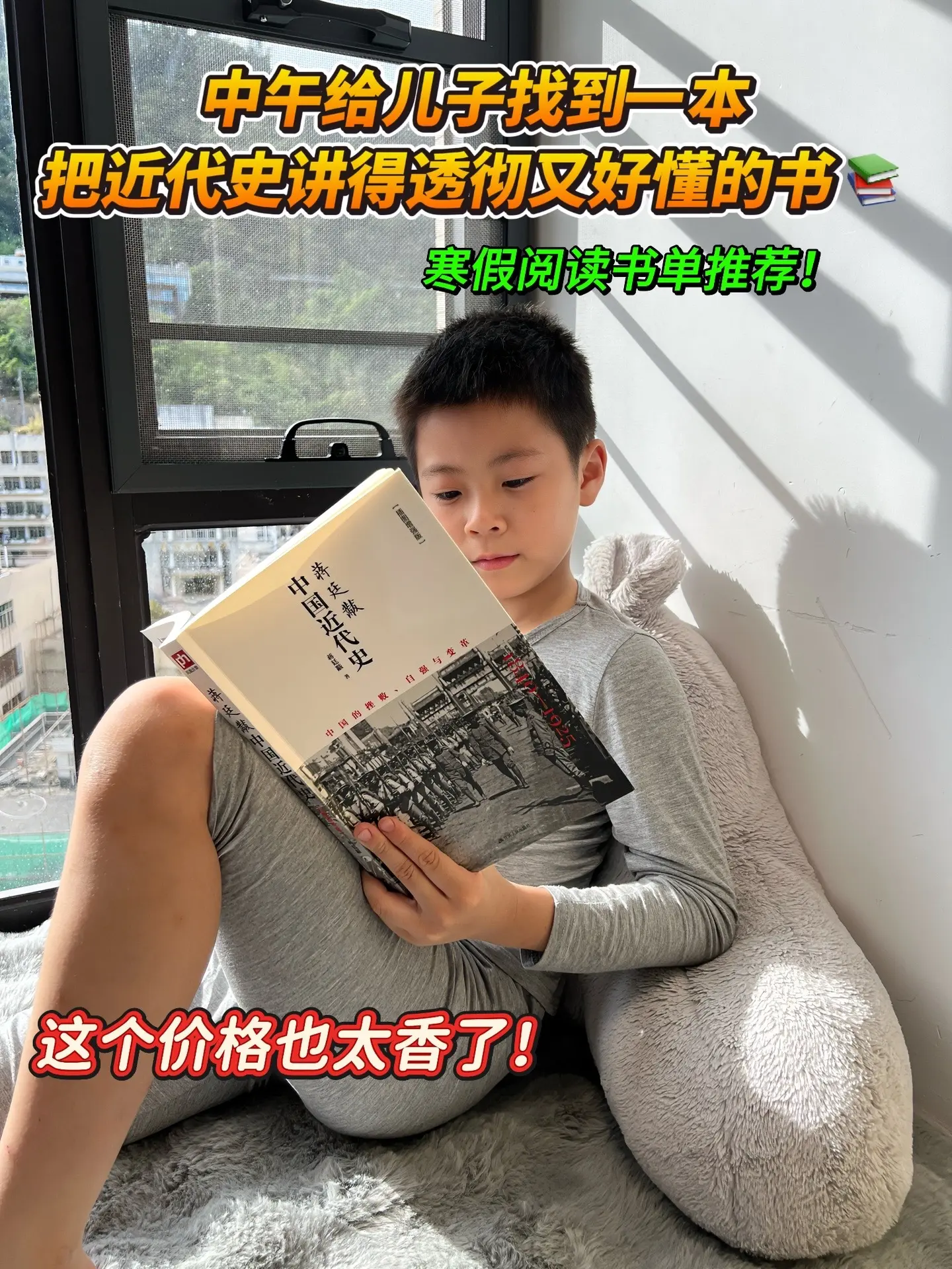 12万字的中国近代史现在只要白菜价🔥。这套书用130幅历史插图，3万...