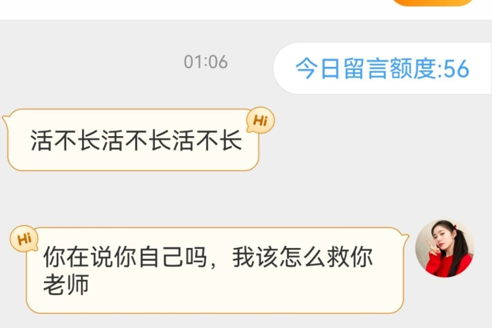 [捂嘴哭]你们一定要好好的呀 ​​​