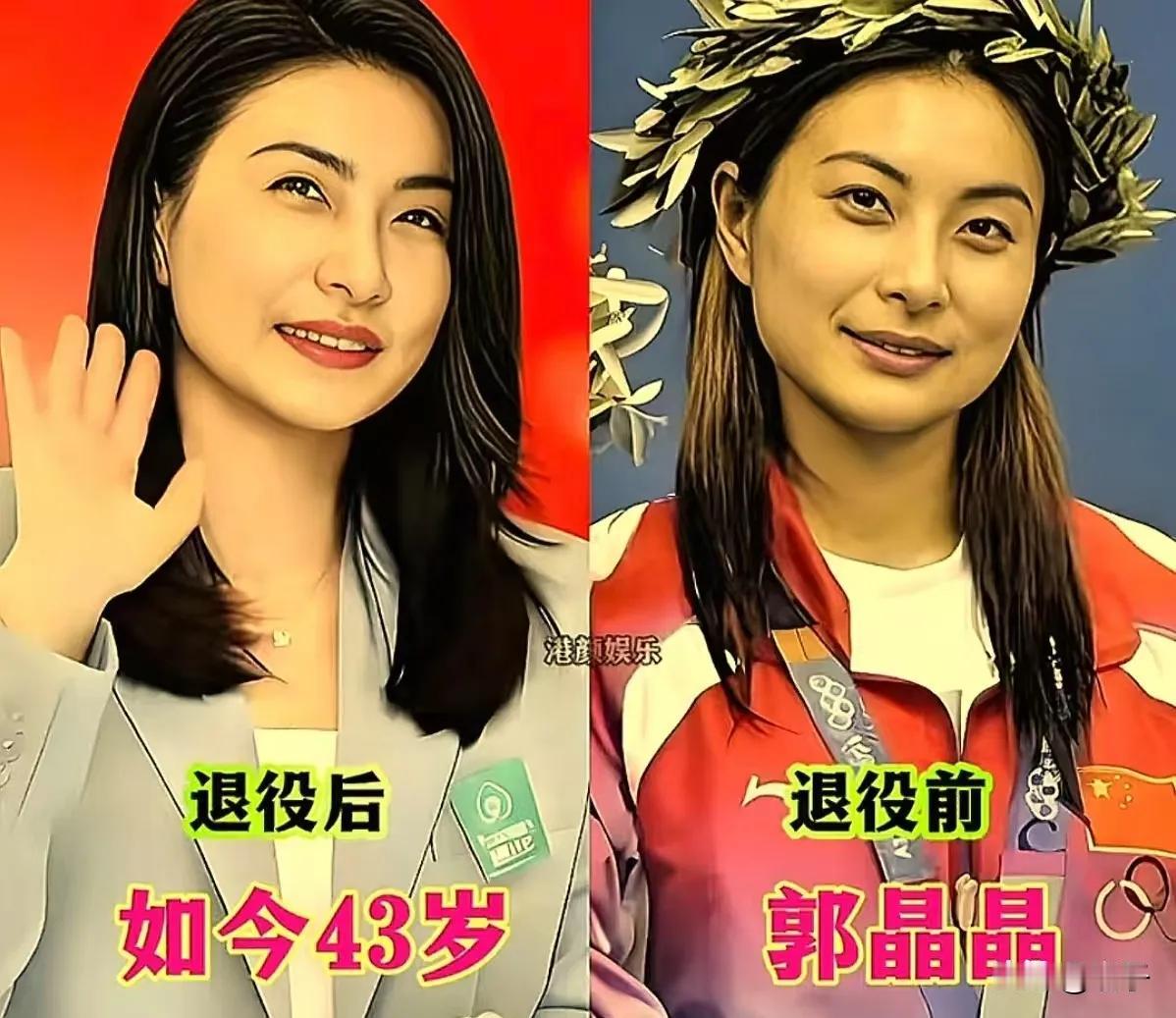 体育明星今昔对比。
郭晶晶，44岁，结婚13年后迎来新身份——国际跳水裁判长。她