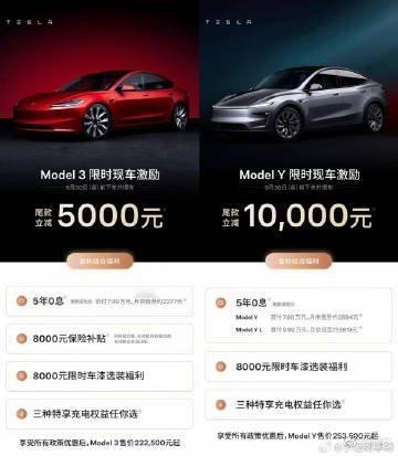 温瑞博向鹏vs张本智和筱冢大登2026年10月31日（含）前下单。减免幅度：Mo