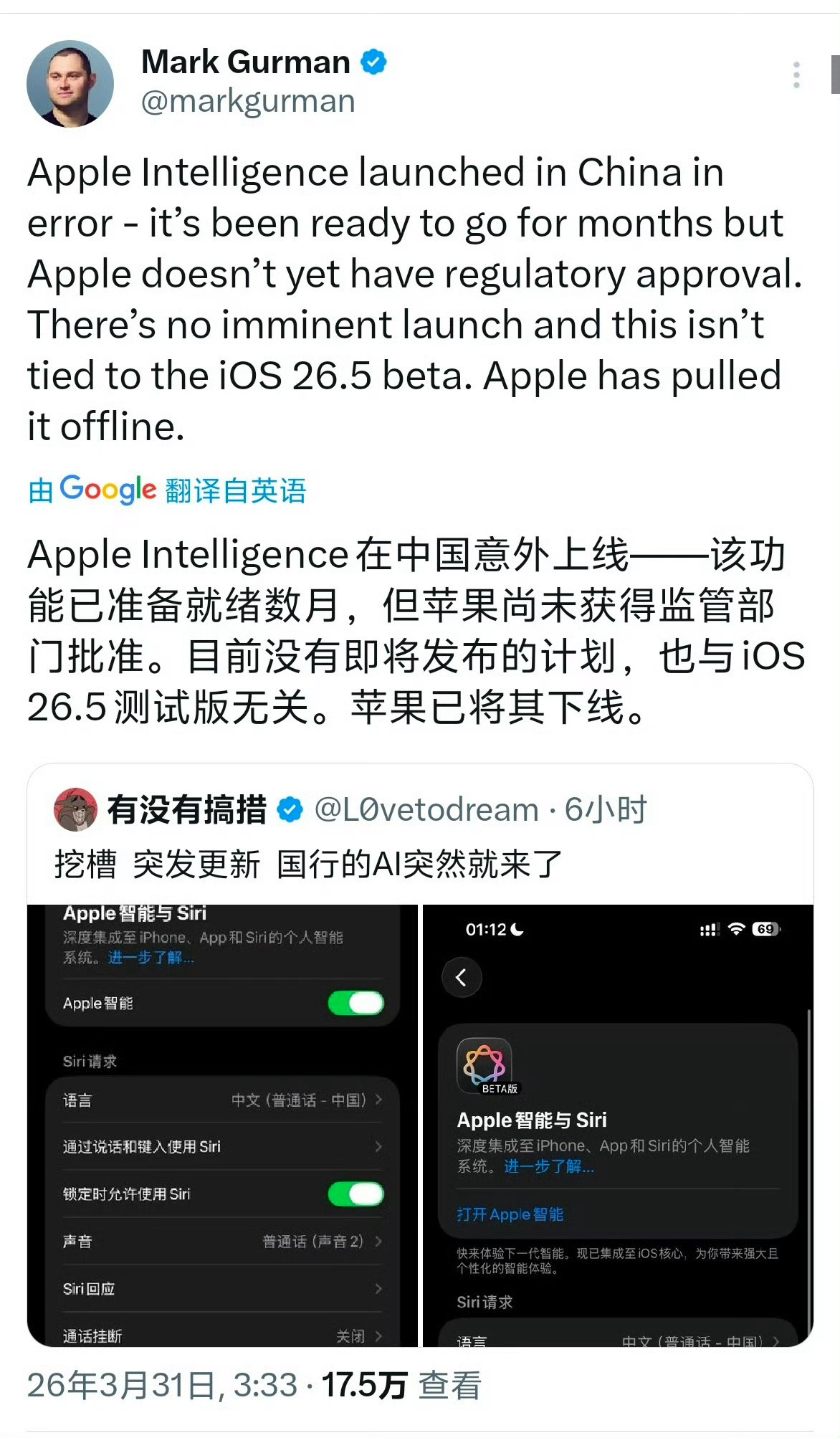 国行版苹果AI苹果AI国行上线或是乌龙这种低级错误也能犯，故意的吧？