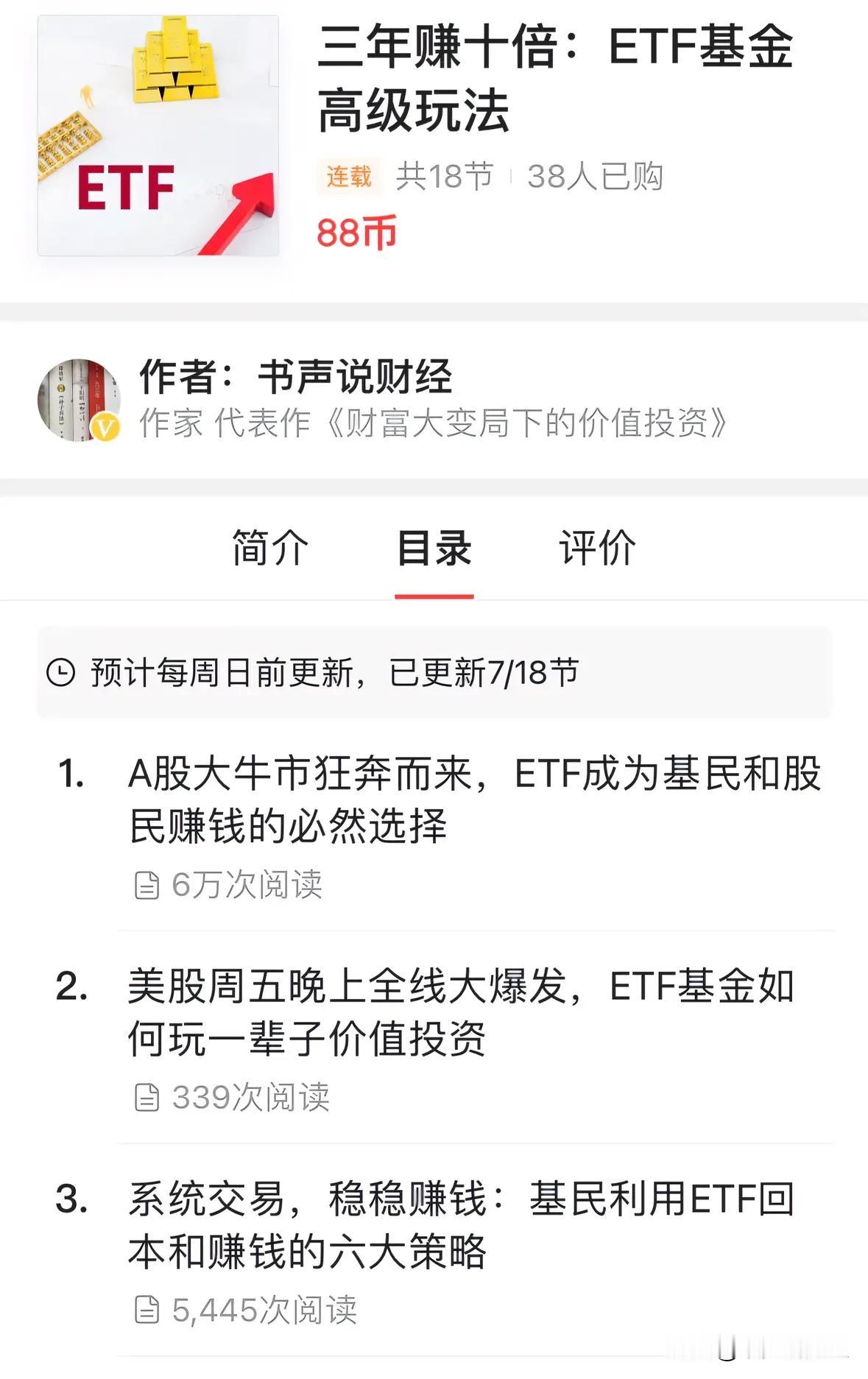 #A股的前景如何#A股必然会有一轮大牛市节后突破4000点，普通股民和基民为何最