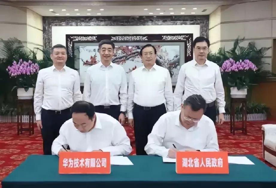 这就是为什么我们要支持华为的原因了！

太牛了！华为又在干大事，全国都跟华为全面