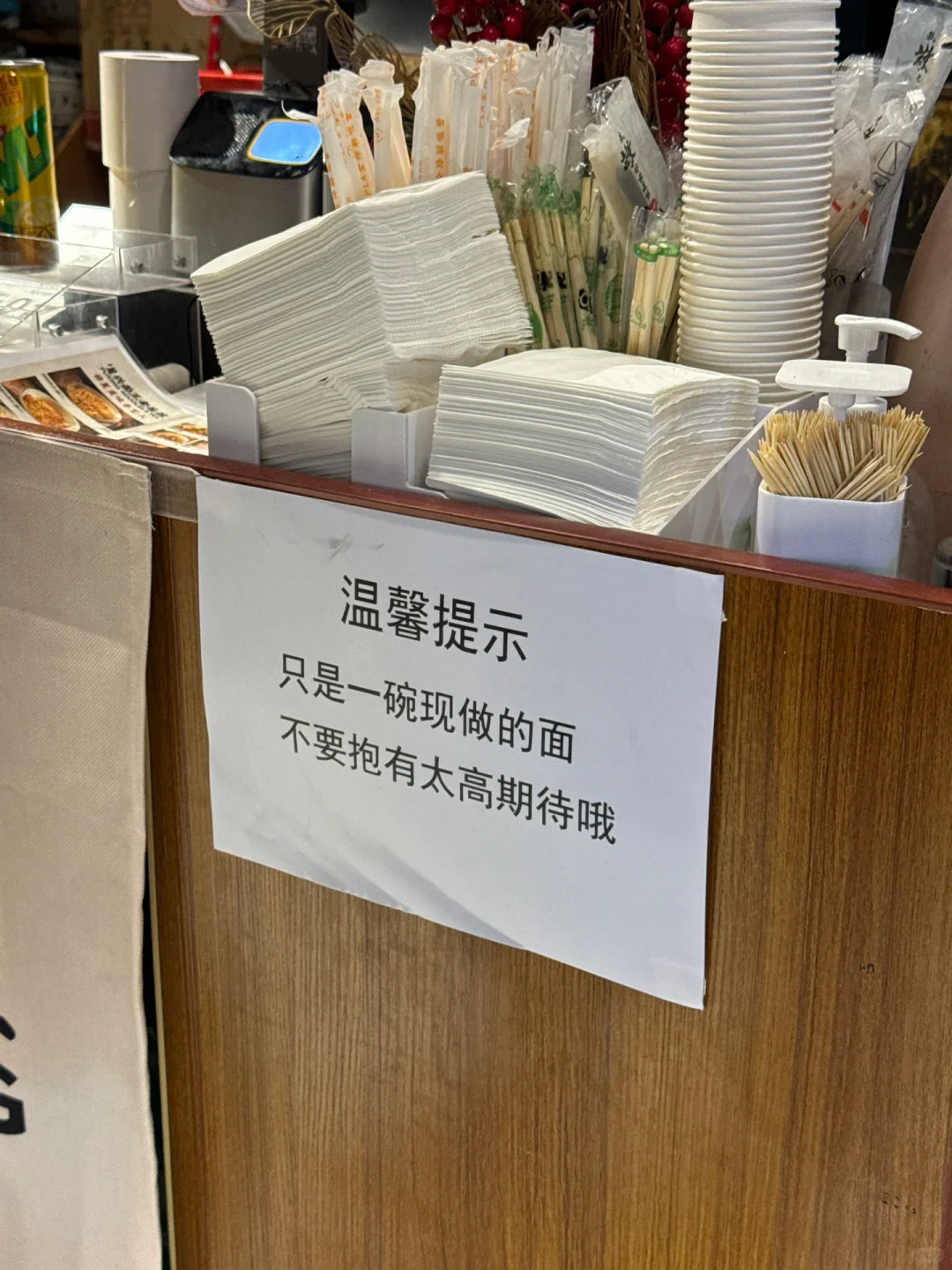 上海！！！不要抱有太高期待的一碗面……😅