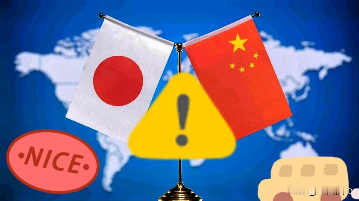 中国驻日大使馆再出来表态，日本网民有点绷不住了！11月12日，我们的驻日大使馆发